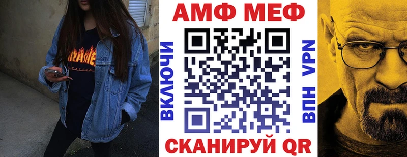 АМФЕТАМИН Розовый  Онега 