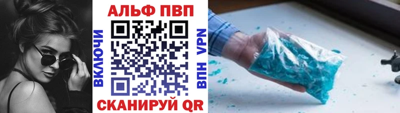 APVP СК КРИС mega зеркало Онега хочу наркоту