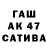 Героин хмурый Rafet Kemalidinov