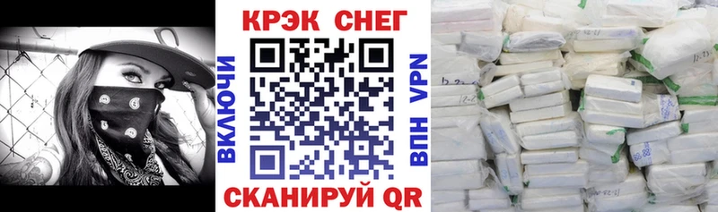 где можно купить   Онега  COCAIN Колумбийский 