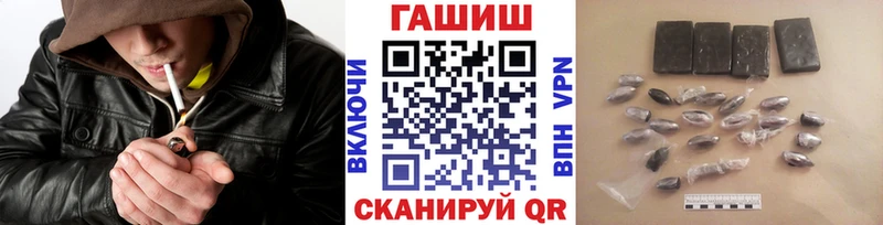 omg вход  Онега  Гашиш hashish  как найти закладки 