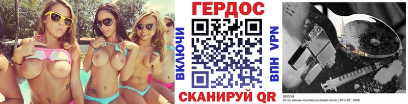 Героин герыч  Онега 