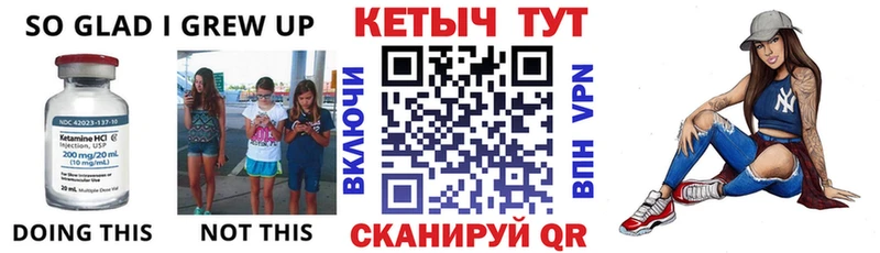 КЕТАМИН ketamine  как найти наркотики  это какой сайт  Онега 