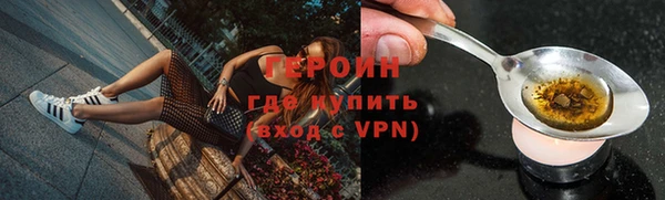 mdpv Балахна