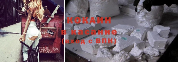 мефедрон VHQ Балабаново