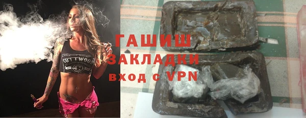 mdpv Балахна