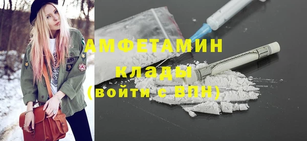 крисы Баксан