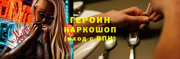 крисы Баксан
