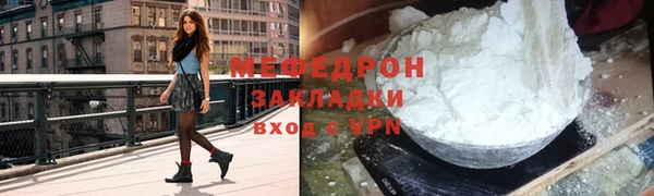 мефедрон VHQ Балабаново
