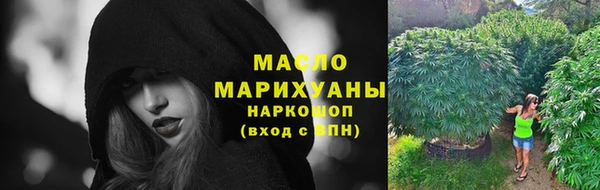 крисы Баксан