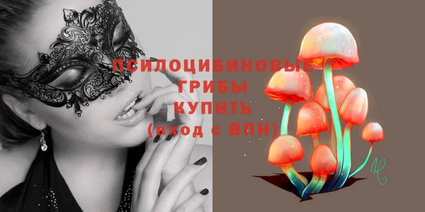 мефедрон VHQ Балабаново