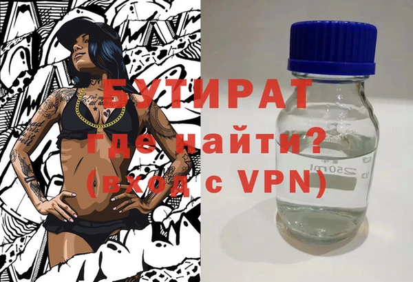 крисы Баксан