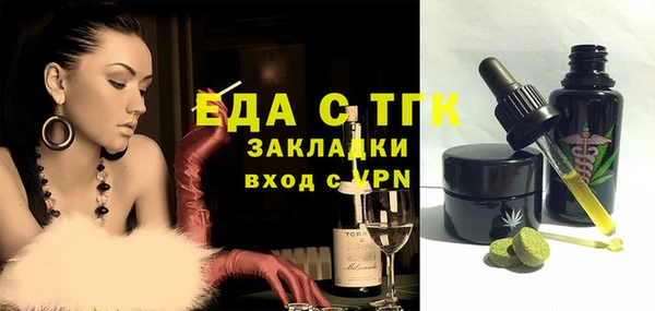 mdpv Балахна