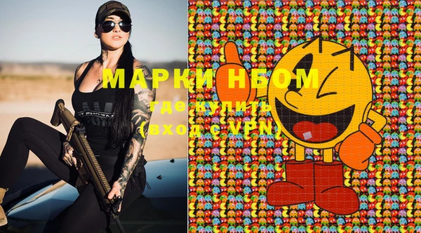 мефедрон VHQ Балабаново