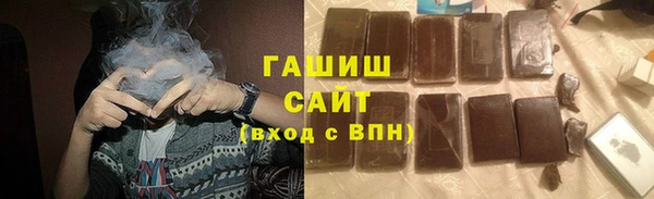 мефедрон VHQ Балабаново