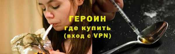 крисы Баксан