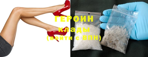 крисы Баксан