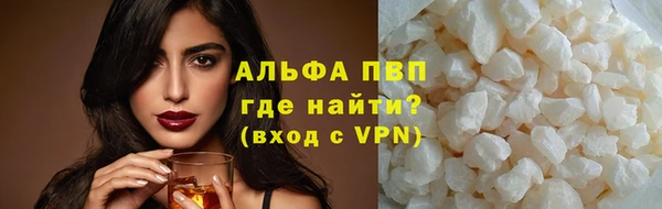 мяу мяу мука Медногорск