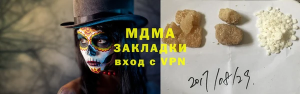 mdpv Балахна