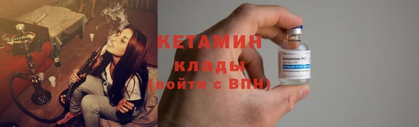 mdpv Балахна