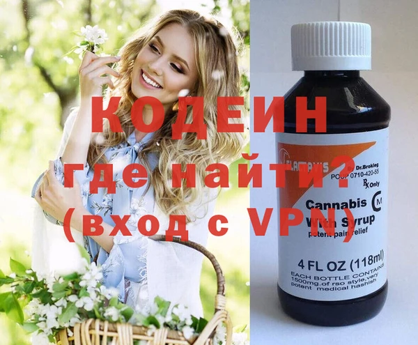 mdpv Балахна
