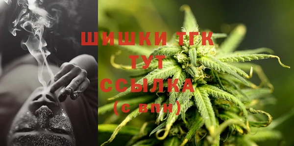 мефедрон VHQ Балабаново