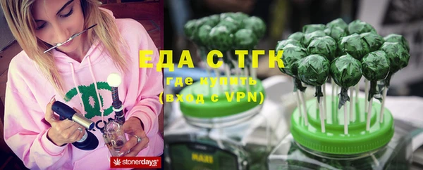 крисы Баксан