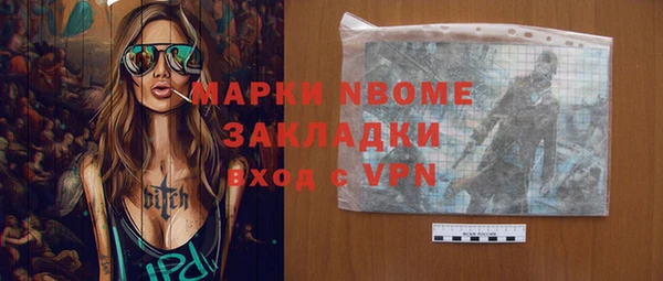 mdpv Балахна
