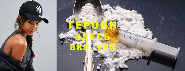 mdpv Балахна