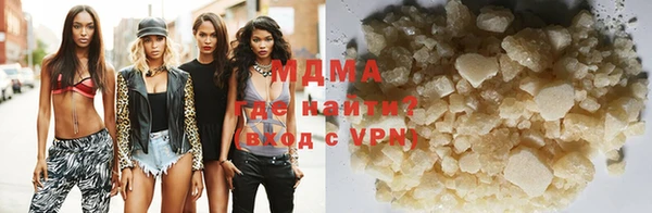 мефедрон VHQ Балабаново