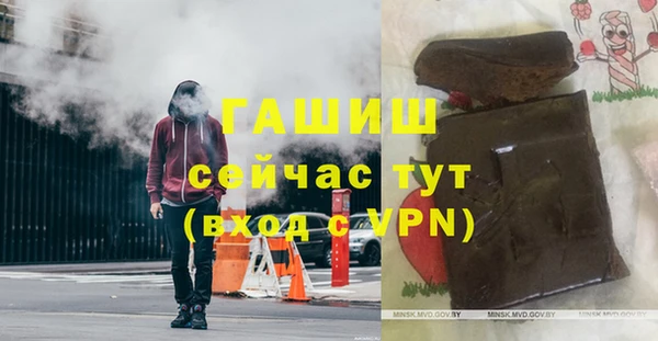 мефедрон VHQ Балабаново