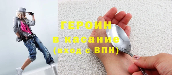 mdpv Балахна