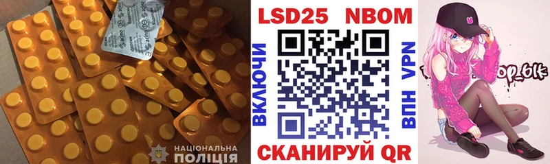 Лсд 25 экстази кислота  Онега 