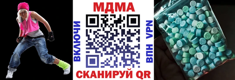 MDMA VHQ Онега