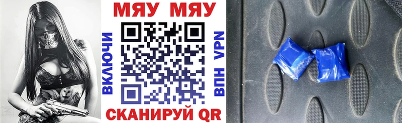 Меф  Онега